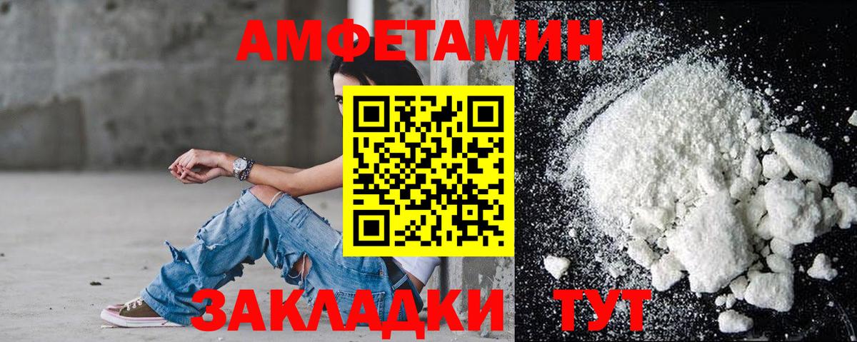 Амфетамин 98% Артём