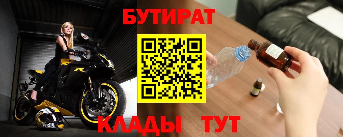 LSD-25  Артём  Бошки Шишки  Вход с VPN  Меф МЯУ МЯУ   Гашиш  Метадон  ЭКСТАЗИ 