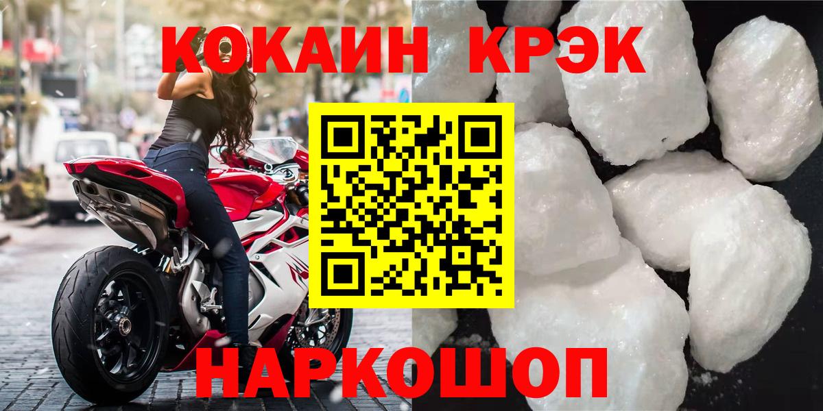 Cocaine 98% Артём