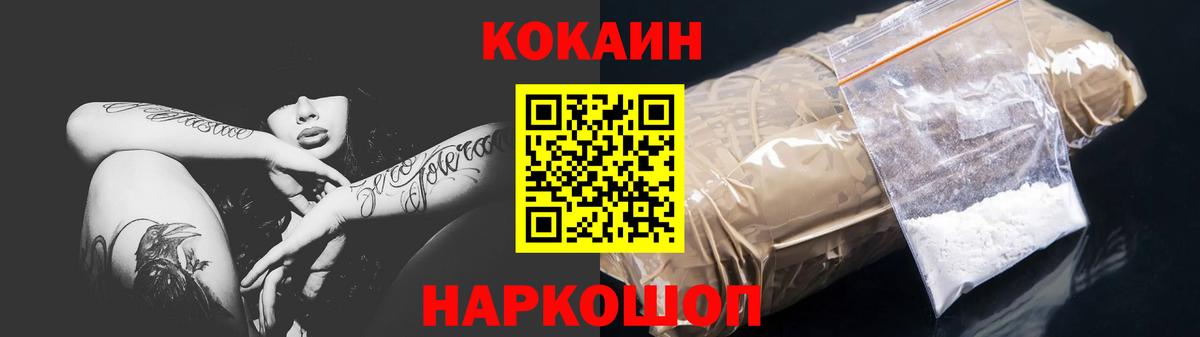 Cocaine 97% Артём