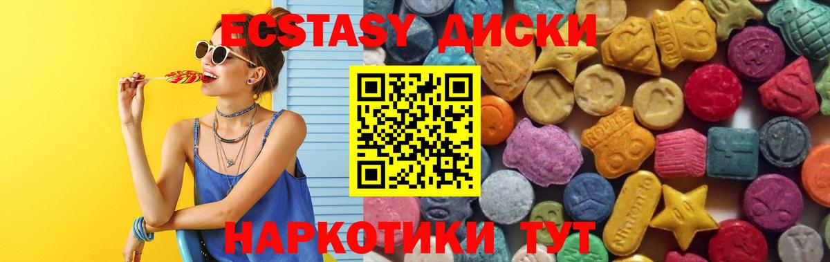 Экстази louis Vuitton Артём