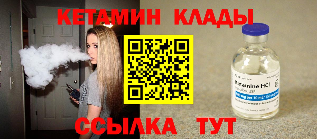 Артём  OMG ТОР  Вход с VPN  КЕТАМИН VHQ 