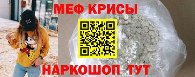 MESCALINE Азнакаево