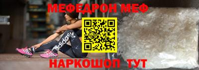 MESCALINE Азнакаево