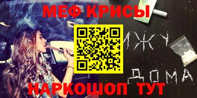 прущая мука Балаково