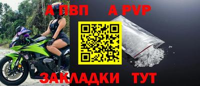 mdpv Балашиха