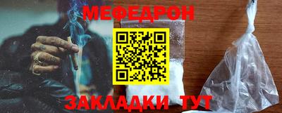 прущая мука Балаково
