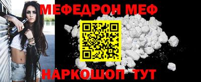 прущая мука Балаково