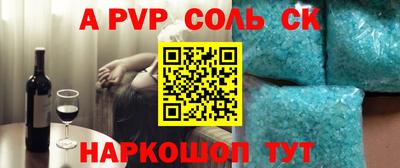 mdpv Балашиха
