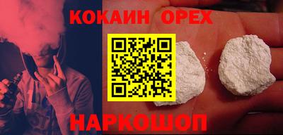 стаф Абинск