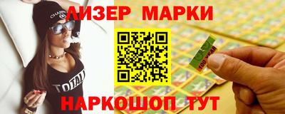 бутик Абакан