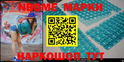 MESCALINE Азнакаево