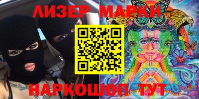 кокаин премиум Балахна