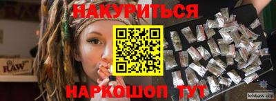 прущая мука Балаково