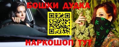кокаин премиум Балахна