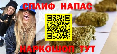 прущая мука Балаково