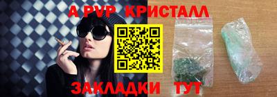 прущая мука Балаково