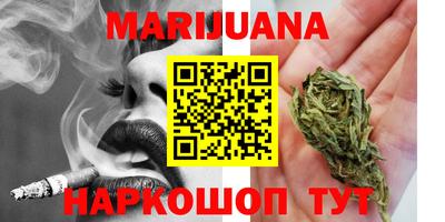 прущая мука Балаково