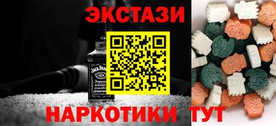 стаф Абинск