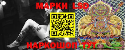 стаф Абинск