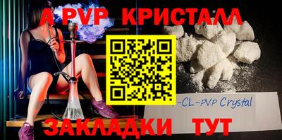 прущая мука Балаково