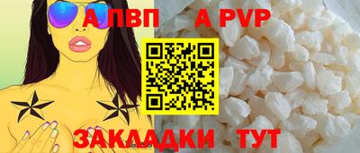 прущая мука Балаково