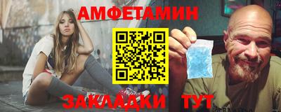 кокаин премиум Балахна