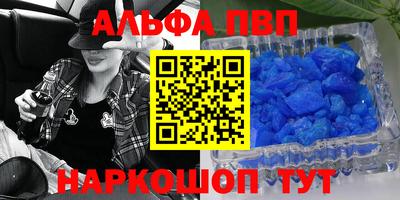 прущая мука Балаково