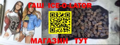 бутик Абакан