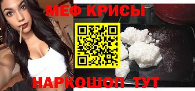 mdpv Балашиха