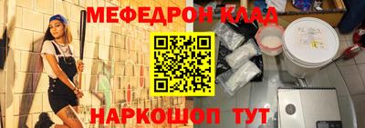 mdpv Балашиха