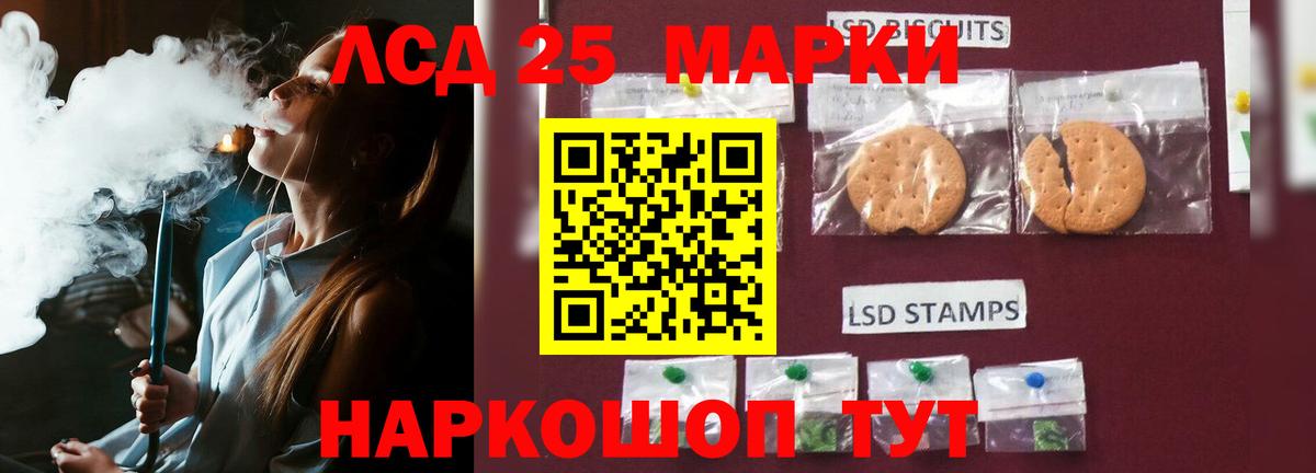 Лсд 25 экстази ecstasy  Вход с VPN  Артём  ЛСД экстази кислота 