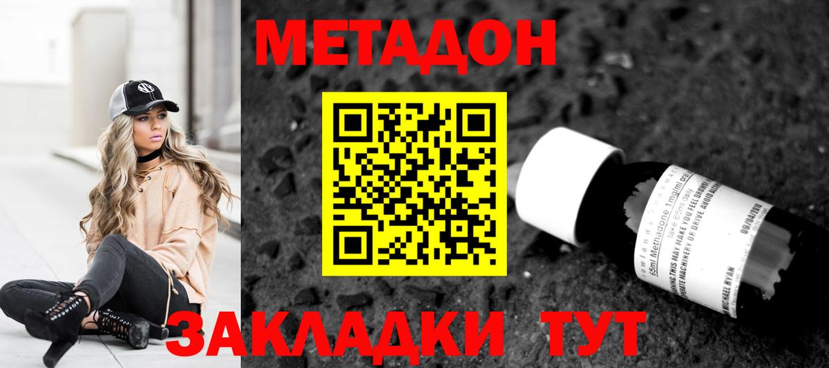 мориарти телеграм  Артём  МЕТАДОН VHQ 