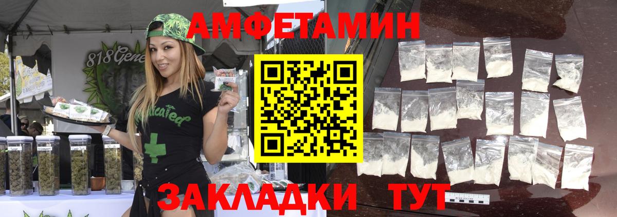 МЕТАМФЕТАМИН кристалл  МЕТАМФЕТАМИН кристалл  Вход с VPN  Артём 