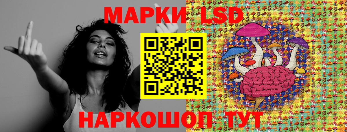 Наркотические марки 1,8мг  Вход с VPN  Артём 