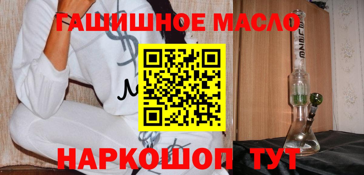 Дистиллят ТГК Wax Артём