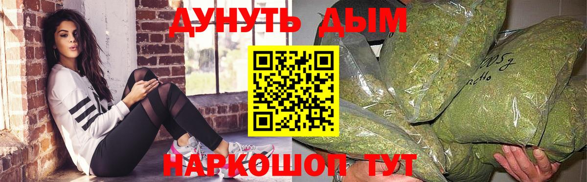 МАРИХУАНА сатива Артём