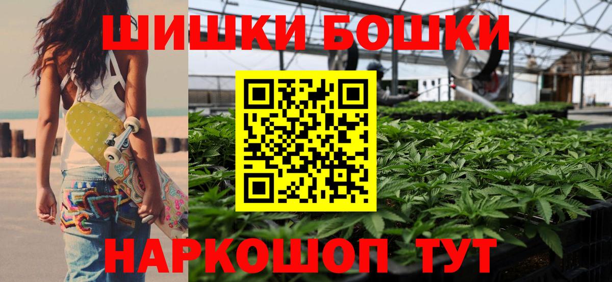 Канабис семена Артём